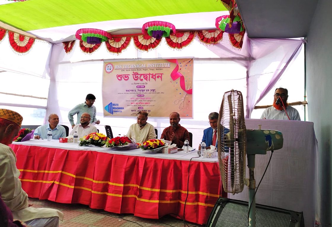 RSS Photo Gallery